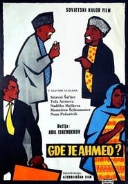 Where is Ahmad? (1964)