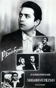 Bakhtiyar (1955)