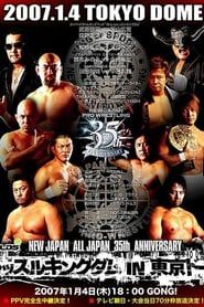 NJPW Wrestle Kingdom I series tv