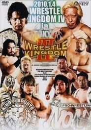 NJPW Wrestle Kingdom IV series tv