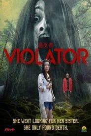 Violator (2018)