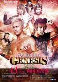 NJPW Sakura Genesis 2018 series tv