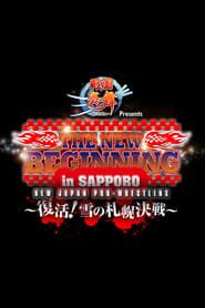 NJPW The New Beginning In Sapporo 2018 - Night 1 series tv