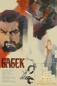 Babek series tv