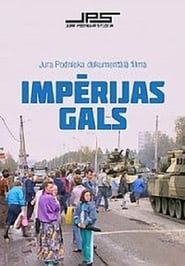 Impērijas gals (1991)