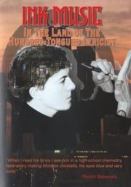Ink Music: In the Land of the Hundred-Tongued Lyricist 2009 streaming
