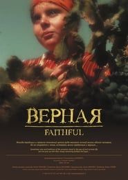 Faithful (2008)