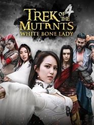 Trek of the Mutants: White Bone Lady series tv