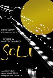 Solo 2018 streaming