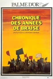 Chronique des Années de Braise (1975)