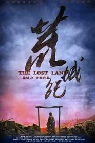 The Lost Land series tv