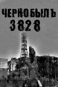 Image Chernobyl.3828 2011