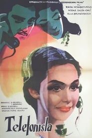 Telefonçu Qız (1962)