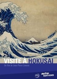 Visite à Hokusai (2014)