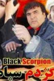 Black Scorpion-hd