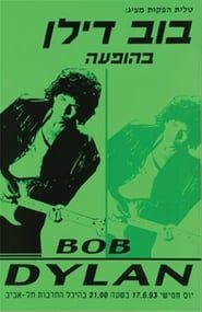 Bob Dylan – Tel-Aviv, Israel 1993 series tv