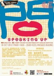 Speaking Up (2005)