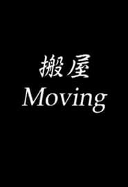 Moving series tv