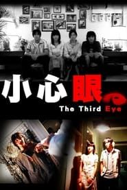 The Third Eye 2006 streaming