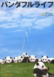 Panda Days series tv