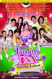 Ang Tanging Ina N