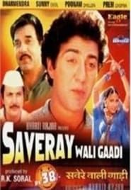 Saveray Wali Gaadi 1986 streaming