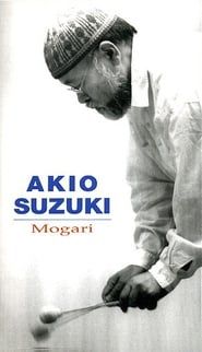 Mogari (2003)