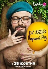 DZIDZIO First Time 2018 streaming