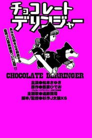Chocolate Derringer-hd