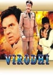 Virodhi (1992)