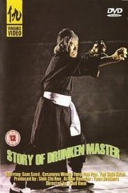 The Story of the Drunken Master (1979)