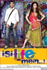 Isi Life Mein series tv