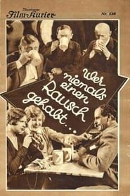 Bockbierfest (1930)