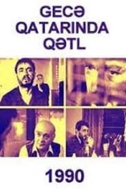 Gecə Qatarında Qətl (1990)