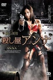 Assassin Anna series tv