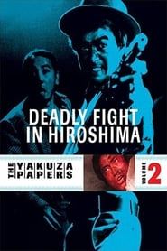 Combat sans code d'honneur 2 : Qui sera le boss à Hiroshima ? (1973)