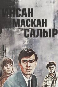 Man Casts an Anchor (1967)