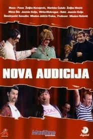 Nova audicija (1991)