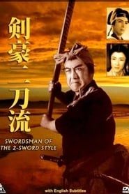 Swordsman of the Two Sword Style series tv