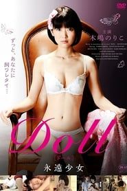 Doll (2015)