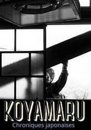 Koyamaru, l'hiver et le printemps series tv