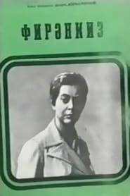 Firangiz (1975)