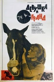 ‎The Girl and Grand‎ 1982 streaming