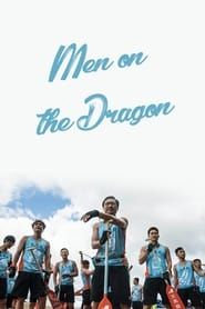 Image Men on the Dragon 2018
