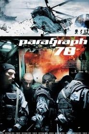 Paragraph 78: Film One series tv