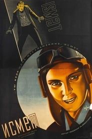 Ismat (1934)