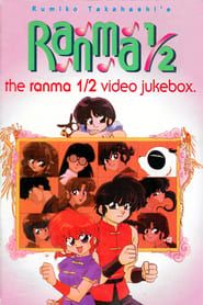 The Ranma ½ Video Jukebox series tv