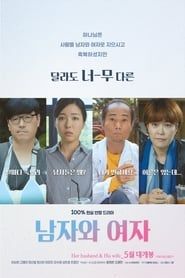 Her husband & His wife 2018 streaming