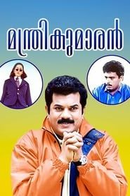 Manthrikumaran (1998)