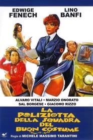 La Flic A La Police Des Moeurs (1979)
